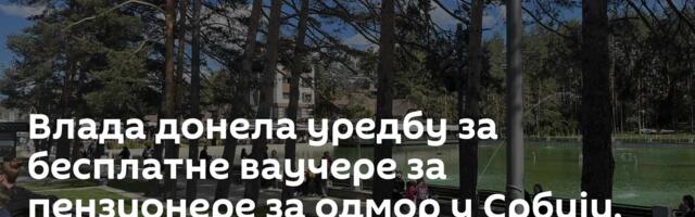 Влада донела уредбу за бесплатне ваучере за пензионере за одмор у Србији, пријаве на шалтерима Поште