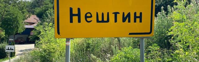 Meštani Neština za odlazak kod lekara nose pasoš