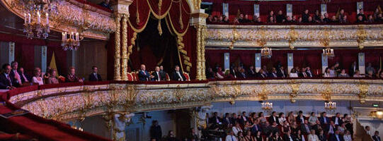 Дуга, бурна историја и највеће звезде на сцени