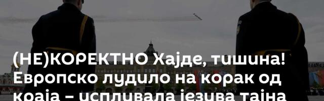 (НЕ)КОРЕКТНО Хајде, тишина! Европско лудило на корак од краја – испливала језива тајна против Русије