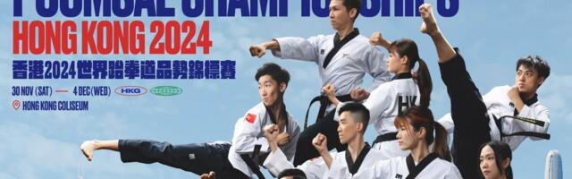 Takmičarka KBS Naisus iz Niša Lena Veljković na Svetskom prvenstvu u Hong Kongu: Bez medalje, ali ogromno iskustvo