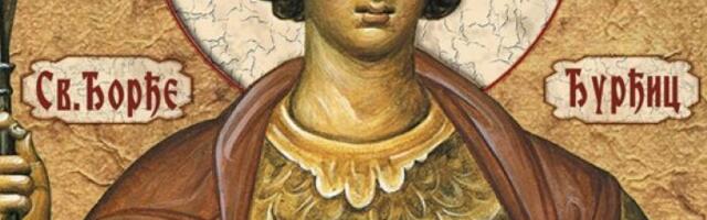 Danas je Đurđic - Zaštitnik obućara i krojača