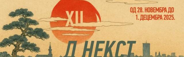 Pogled u budućnost filmskog stvaralaštva: Japansko – srpski festival filma u Jugoslovenskoj kinoteci