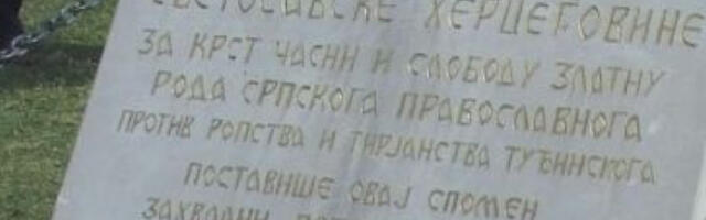 Обележава се 151 година од Невесињске пушке