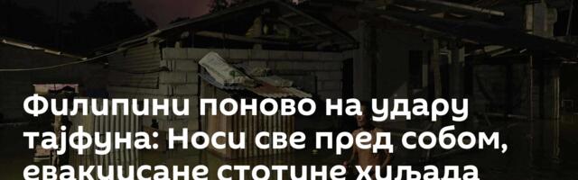 Филипини поново на удару тајфуна: Носи све пред собом, евакуисане стотине хиљада људи /видео/