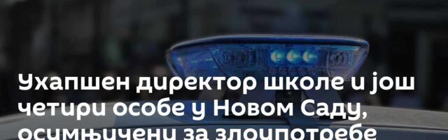 Ухапшен директор школе и још четири особе у Новом Саду, осумњичени за злоупотребе