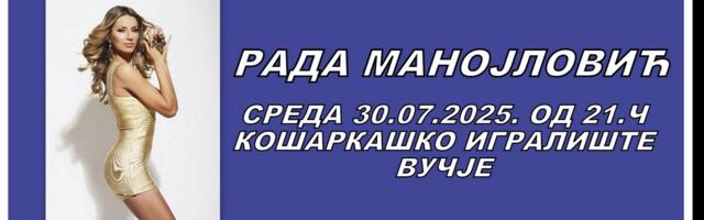 Na Porečjanskom letu u Vučju Rada Manojlović, Leontina i Kerber