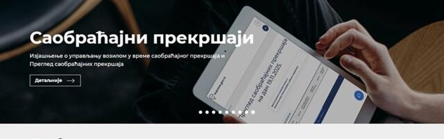 Dve nove elektronske usluge MUP-a na portalu eUprava