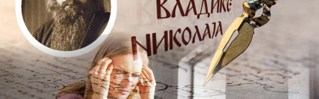 PUT KA NEVIDLJIVOM BLAGU: Vladika Nikolaj objašnjava šta se zaista dogodi kada Hristos postane stvarni gost u vašem srcu