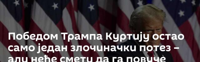 Победом Трампа Куртију остао само један злочиначки потез – али неће смети да га повуче