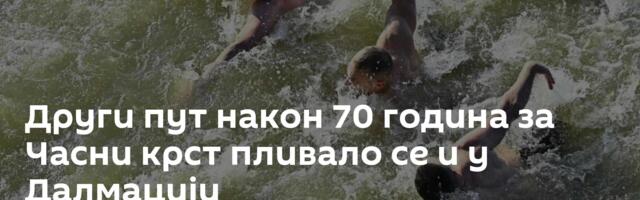 Други пут након 70 година за Часни крст пливало се и у Далмацији