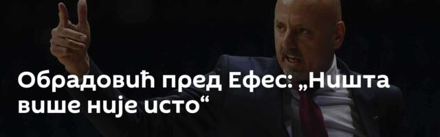 Обрадовић пред Ефес: „Ништа више није исто“
