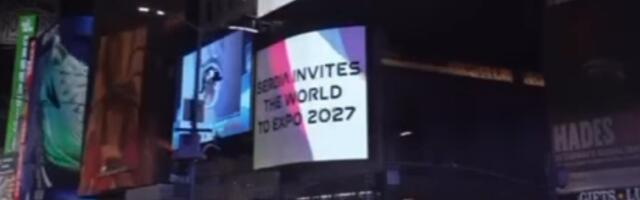 Srpski Ekspo na vrhu sveta! Spektakl u Njujorku (VIDEO)