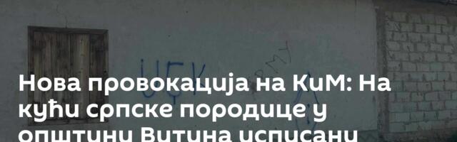 Нова провокација на КиМ: На кући српске породице у општини Витина исписани графити „УЧК“