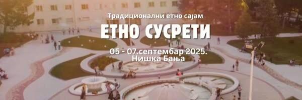 Tradicionalni etno sajam – „Etno susreti“ u Niškoj Banji od 5. do 7. septembra