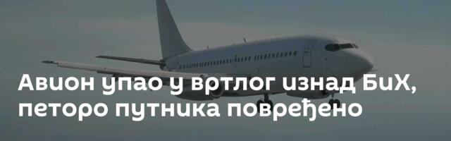 Авион упао у вртлог изнад БиХ, петоро путника повређено
