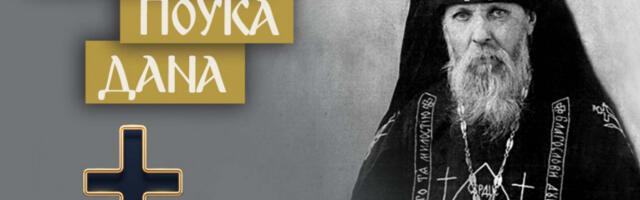 OVIM LJUDIMA, BAR JEDNOM U ŽIVOTU, TREBALO BI DA UPALITE SVEĆU! Prepodobni Serafim Viricki o značaju vraćanja velikog duga i njima, ali i sopstvenoj savesti