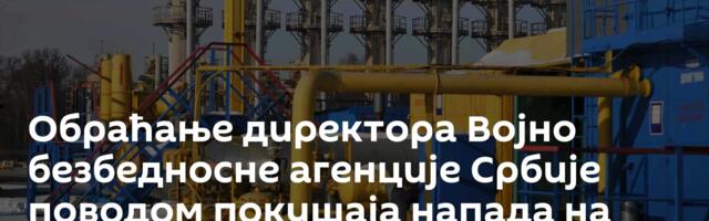 Обраћање директора Војно безбедносне агенције Србије поводом покушаја напада на Турски ток /видео/