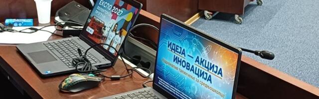 U Čačku predstavljen konkurs za najbolju srednjoškolsku inovaciju