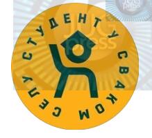 Druženje i razgovor povodom prvih godinu dana akcije “Student u svakom selu”