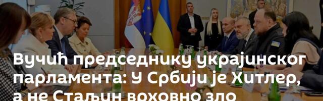 Вучић председнику украјинског парламента: У Србији је Хитлер, а не Стаљин врховно зло