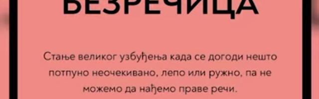 Bezrečica  - Nova omiljena reč u srpskom jeziku