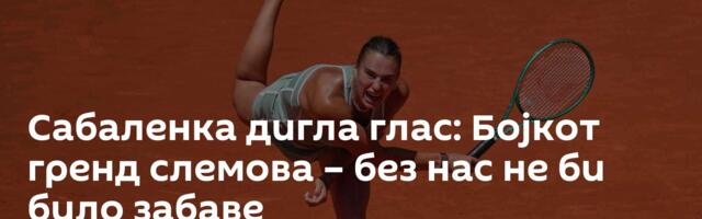 Сабаленка дигла глас: Бојкот гренд слемова  – без нас не би било забаве
