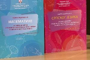 У продаји збирке задатака за малу матуру - да ли ће испит ове године бити лакши или тежи