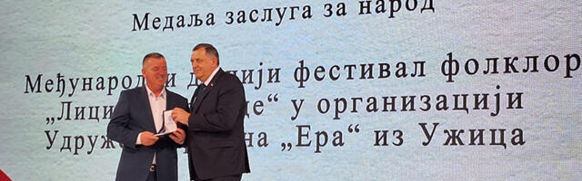 Erama orden Republike Srpske