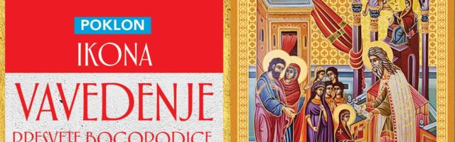 DANAS UZ KURIR POKLANJAMO IKONU POVODOM PRAZNIKA VAVEDENJE PRESVETE BOGORODICE!