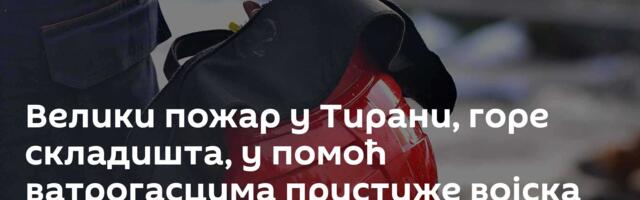 Велики пожар у Тирани, горе складишта, у помоћ ватрогасцима пристиже војска /видео/