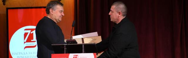 U najužem izboru za Ninovu nagradu šest romana: U velikom finalu i jedna dama