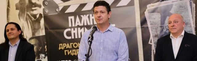 Изложба посвећена Драгомиру Бојанићу Гидри