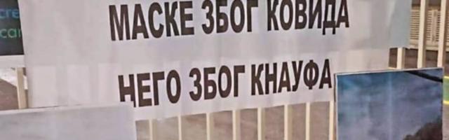 U Surdulici ponovo održan protest zbog "Knaufa", rukovodstvo fabrike obećalo sastanak sa aktivistima