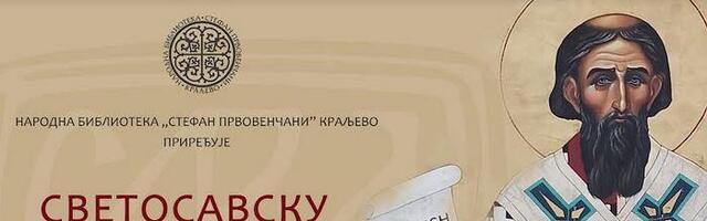 SVETOSAVSKA AKADEMIJA