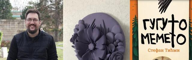 „Guguto memeto“ Stefana Tićmija jednoglasnom odlukom žirija najbolja knjiga u 2023. godini