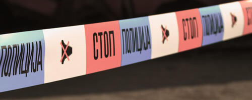 NEEKSPLODIRANA UBOJNA SREDSTVA