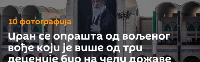 Иран се опрашта од вољеног вође који је више од три деценије био на челу државе /фото/
