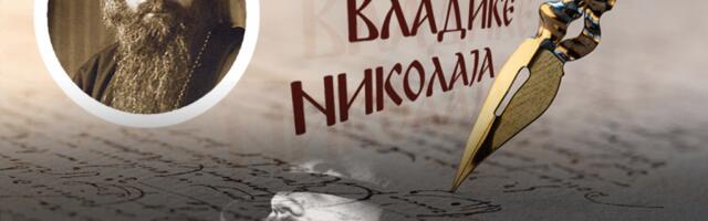 KAKVE GREHOVE PRAVE ONI KOJI MISLE DA SVE VIDE: Vladika Nikolaj upozorava na opasnost “duhovnog slepila”