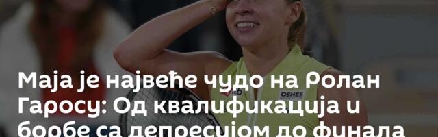 Маја је највеће чудо на Ролан Гаросу: Од квалификација и борбе са депресијом до финала гренд слема