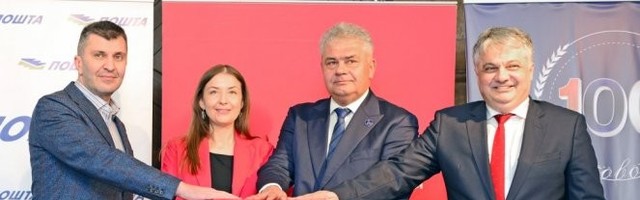 POTPISAN PROTOKOL O SARADNJI IZMEĐU KOMPANIJE DUNAV OSIGURANJE,   JP POŠTA SRBIJE, TELEKOM SRBIJA A.D, BANKE POŠTANSKA ŠTEDIONICA