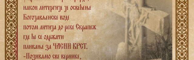 U Požegi prijavljeno 70 učesnika za plivanje za Bogojavljenski krst