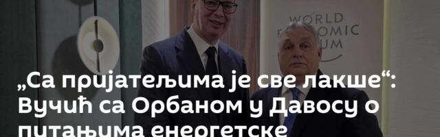 „Са пријатељима је све лакше“: Вучић са Орбаном у Давосу о питањима енергетске безбедности