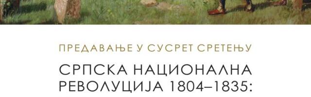 ISTORIJA I IDENTITET – U SUSRET SRETENJU