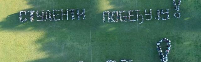 Kreativna podrška skupu  Ti i ja, Slavija  iz Kragujevca: Telima  ispisana  poruka  Studenti pobeđuju!