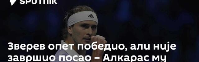 Зверев опет победио, али није завршио посао – Алкарас му стоји на путу!