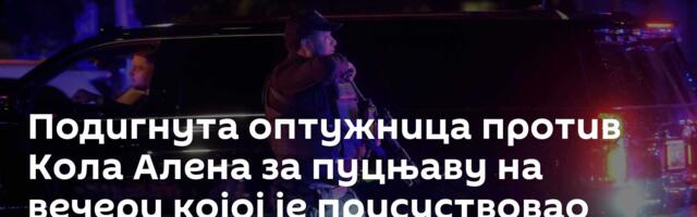 Подигнута оптужница против Кола Алена за пуцњаву на вечери којој је присуствовао Трамп