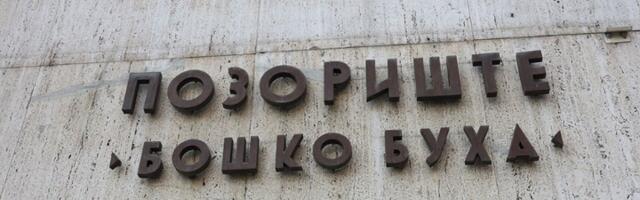 Zakucan još jedan ekser u kovčeg slobodnog Beograda