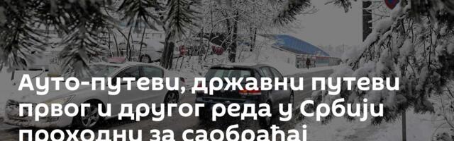 Ауто-путеви, државни путеви првог и другог реда у Србији проходни за саобраћај