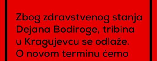 Zbog zdravstvenog stanja Dejan Bodiroge, odlaže se tribina ProGlasa zakazana za večeras u Kragujevcu